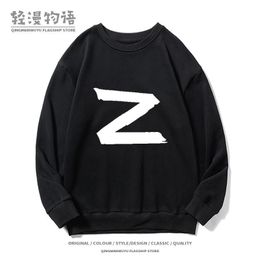 Men's Hoodies Sweatshirts Russian Z Men Fleece Hooded Autumn Winter Streetwear Pullover Sweatshirt Fashion Hoodie Casual hip hop Men Tracksuit 230810