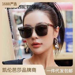 Advanced UV resistant nylon for fashionable travel men and women's sunglasses Korean version large frame sun visor
