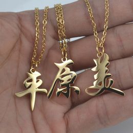 Pendant Necklaces Custom Stainless Steel Chinese Name Necklace Personalized 18k Gold Any Language Choke Pendent For Women Girl Gifts 230811