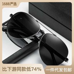 Tiktok live broadcast pilot memory day and night dual-use driving fishing special Colour changing sunglasses