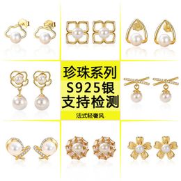 Charm Summer 2023 S925 Silver Pearl Earrings Collection Temperament French High Sense Qixi Gift