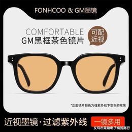 GM brown for men's high-end myopia can be paired 2023 new black framed sunglasses with large frames