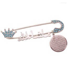 Brooches ZKD Islam Muslim God Willing Quran AYATUL KURSI Blue Baby Brooch Gift