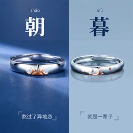 Luxury Bvlgr top Jewellery accessories designer woman Baojia's New Sun Moon and Star Couple ring for Men and Women Romance Gifts to Lovers Commemorative Gift a pair Ring