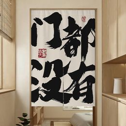 Sheer Curtains Chinese Character Door Curtain Kitchen Bedroom Bathroom Partition Decoration Restaurant Half Hanging 230815