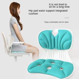 Hand Grippers Sitting Posture Correction Chair Ergonomic Lower Back Support Lumbar Corrector for Low Pain Relief Home Office 230816