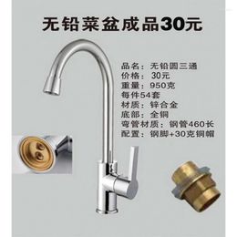 Kitchen Faucets Three Diversion Round Tube Connector And Cold Faucet Washing Basin Sink Copper Rotatable