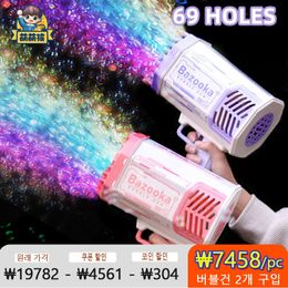 Novelty Games Soap Bubbles Gun Rocket 69 Holes Machine er Automatic Blower Toys For Kids Children Gift Pomperos 230816