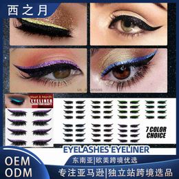 False Eyelashes 4 Pairs Eyelash Eyeliner with Glue Free Self-adhesive False Eyelashes Gel Strip Curling HKD230817