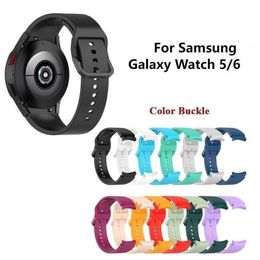 Soft Silicone Watch Band For Samsung Galaxy Watch 6 40mm 44mm Watch 6 Classic 43/47MM Anti-drop Belt Strap For Men Women Solid
