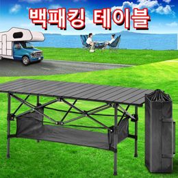 Camp Furniture 120/95CM Metal Aluminum Folding Camping Table Picnic Hiking Portable