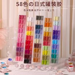 Nail Polish Glue Painted High end Shop Salon Special Japanese Canned Art Decoration 230816