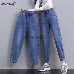 Women's Jeans Solid Colour Elastic High Waist 8488cm Drawstring Harem Jeans Women Spring Autumn Loose Streetwear Women Pants New Washed Jeans J230818