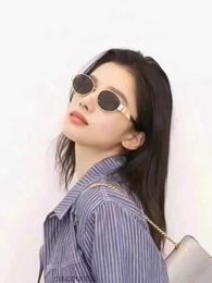 2023 New Arc de Triomphe Network Popular Women Fashion Trend Metal Sunglasses Fan Small Frame Oval Glasses18XU