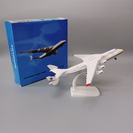 Aircraft Modle 20cm Alloy Soviet Union Air ANTONOV 225 Airlines Ukraine An-225 Mriya WORLD BIGGEST CARGO Airplane Model Plane Diecast Aircraft 230818