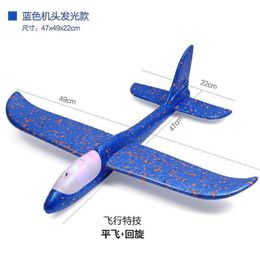 Aircraft Modle 49cm Hand Thrown Airplane Luminous Large Foam Plane Glider Model Outdoor Children's Toys Aircraft Kids Birthday Party Gift 230821