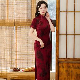 Ethnic Clothing 2023 Autumn Short-sleeved Improved Cheongsam Chinese Style Slim-fit Slit Long Qipao Women's Dress Wedding