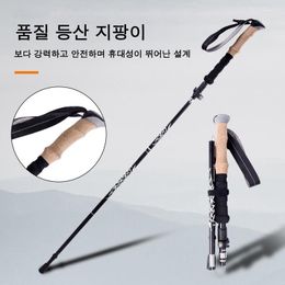 Trekking Poles 4-Section Outdoor Black Folding Pole Cork Handle Mountaineering Travel Hidden Buckle Wear-Resistant Foot Cov