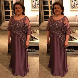 Elegant Long Mother Of The Bride Dresses Puff Short Sleeve Plus Size Lace Beads Full Length Wedding Guest Party Evening Gowns Prom Dress 328