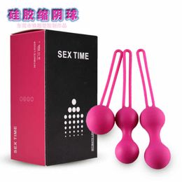 Women's sexual pleasure masturbator postpartum physical shrinking silicone smart ball adult product