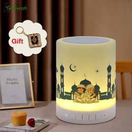 Portable Speakers Telawah Kids Quran Speaker Lamp Rotating LED Night Light Multi Colour Projector Muslim Coran Payer Remote Control With Gift 230821