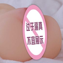 Double Hole Aircraft Solid Silicone Doll Inverted Name Tool Masturbation Cup Female Hip Fun Male Tools