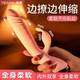 Yeain retractable plug-in vibrator for women's female masturbator silent penis tool