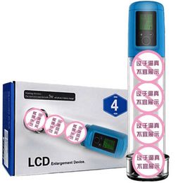 Luo Ge Xuan Ai Aircraft Cup LCD LG-108 Penile Exercise Training Masturbation Device Adult Sexual