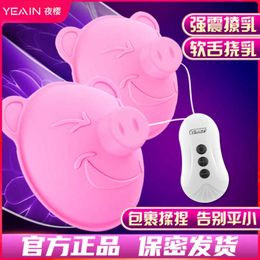 Yeain's foreplay tease massager masturbator adult female sexual pleasure breast product