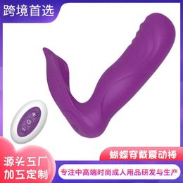 Tide Wearing Vibration Love Stick Female Masturbation Device Wireless Remote Control Telescopic Charging Adult