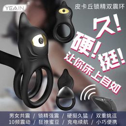 Yeain remote control double vibration lock sperm vibrator for men women Cock ring adult