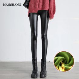 Women's Jean's plush leather pants with high elasticity winter black warm PU trousers thick lamb down leggings for women 230821