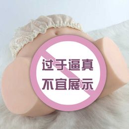 Crosslegged Spicy Girl Male Masturbation Aircraft Cup Name Tool Infernal Hip Inverted Mould Adult Sexual Relieving Fun