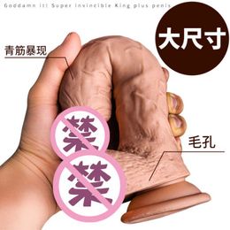 Yeain silicone penis soft meat masturbator Dildo electric simulation adult supplies female