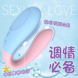 Wireless remote control egg jumping strong shock in wearable female lower body self plugging out
