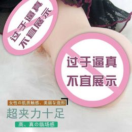 Demon Concubine Girl Inverted Famous Aircraft Cup Half body Doll Male Masturbation Tool Fun Adult Hot Selling