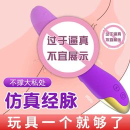 Hot selling 10 frequency for women couples second wave av massage vibrating stick to tease adult sexual