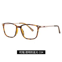 Sunglasses Fashion Anti-blue Light Glasses Computer Mobile Phone Yanjing-85 230822