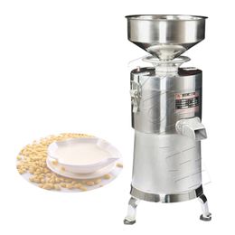 Stuff Grinder Pulping Machine 220V Attrition Mill Refiner Slag Slurry Separation Soybean Milk Machine Bean Curd Machine