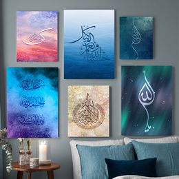 Paintings Decor Arabic Calligraphy Poster Print Home Decoration Islamic Calligraphy Wall Art Canvas Painting Islamic Gift Muslim Wedding 230823