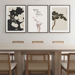 Korean Art Print Korea Culture Canvas Painting Wall Art Decoration Hangul Quotes Poster Wall Pictures Home Living Room Bedroom Decor Wo6