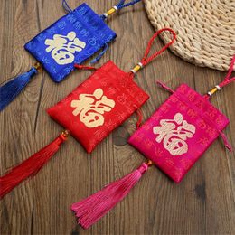 Carrying ancient style Sachet Bags Chinese herbal medicine sachet Chinese style pouch