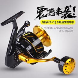 Baitcasting Reels 100% Japan Made Lurekiller Saltist CW3000 CW10000 Spinning Jigging Reel reel 10BB Alloy 35kgs drag power 230824