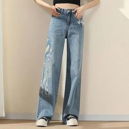 Women's Jeans URIOR Wide Leg High Waist For Women 2023 Summer Embroidery Straight Tube Loose Trendy Flare Drop