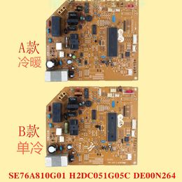 Air conditioning DE00N264 SE76A810G01 H2DC051G05C control computer board