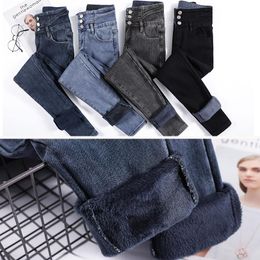 Jeans Winter Thick Warm Skinny Jeans Women High Waist Fleece Slim Fit Stretch Simple Casual Ladies Denim Pencil Pants