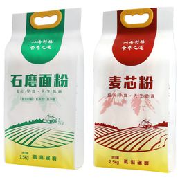 Customized multiple specifications of flour packaging bags, color printing, composite vacuum self-supporting, portable flour bags, factory direct sales