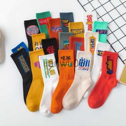 Others Apparel Fashion Funny Mens Socks Hip Hop Harajuku Kawaii Cartoon Cotton Socks Letter Red Green Yellow Happy Casual Socks Gifts for Men J230830