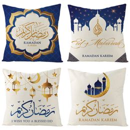 Decorative Objects Figurines Eid Mubarak Pillowcase Decor for Home Sofa Cushion Cover Islamic Ramadan Kareem Decoration Mosque Muslim Pillow Gifts 230829