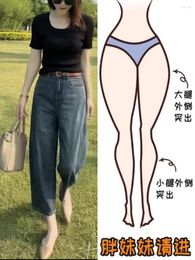 Women's Jeans Y2k Pear-shaped Body Wear With Plus-size Denim Machete Banana Pants Slimming Loose Wide Leg Daddy Summer Thin